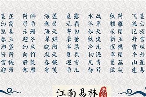 芷名字|带芷字的女孩名字寓意 芷字取名女孩最佳名字